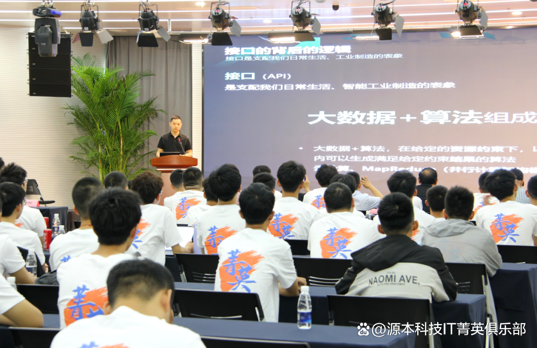 大学生暑期攻略：掌握大数据、云原生与人工智能，引领未来竞争